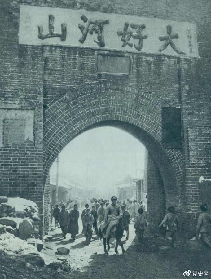 1948年12月24日，人民解放軍攻克張家口。